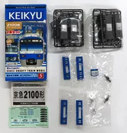 京浜急行2100型BlueSky列車(2節SET)"B列車SHOW TY No.5"