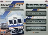 1/150 南海 3000系 基本4両セット 「鉄道コレクション」