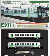 1/150 JR KiHa 150 série 100 (conjunto de 2 carros) [4018]
