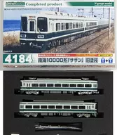 1/150 Nankai 10000 Series Southern, former paint, additional two car set "Finished Product Model Series" [4184]