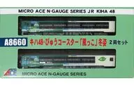 1/150 Kiha 48 View Coaster Like, Winter 2 Ryo Set [A0 8660]