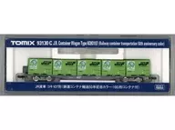 1/150 JR Freight Car Koki 107 Type Railway Container Transportation 50th Anniversary Color 19D with Container [93130C]
