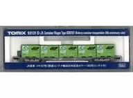 1/150 JR Freight Car Koki 107 Type Railway Container Transportation 50th Anniversary Color 19D Type with Container [93131D]