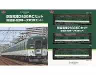 1/150 Keihan Electric Railway 2600 Series C Set (New Coating, 3-Car Set of First Car)' Railway Collection'