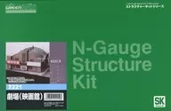 1/150 Theater Cinema "Structured Kit Series" [2221]