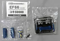 EF66 「Bトレインショーティー」 セブンイレブン限定版 [0125783]