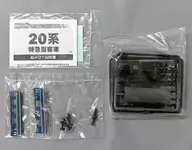 ナロネ21 20系特急型客車711統一超商限定版[0125783]