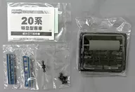 Pear20 20 Series Limited Express Passenger Car "B Train Shorty" 7-ELEVEN convenience stores Limited Edition [0125783]