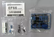 Koki Type / Container Car "B Train Shorty" 7-ELEVEN convenience stores Limited Edition [0125783]