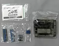 Crab 22-20 Limited Express Passenger Car "B Train Shorty" Seven-Eleven Limited Edition [0125783]