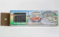 1/150 Kiha 41000 (cuando apareció, color de uva Nº 1) [943020]