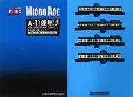1/150 JNR / JR 71 Series Scared Chuo Line 4 Cars Set [A-1195]