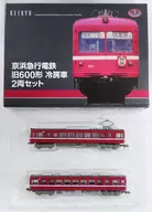 1/150 Keihin Kyuko Old Model 600 Cooling Cars 2-Car Set "Railway Collection"