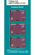 HO Gauge 1/80 12 ft 20D Container C2 Type [736A16]