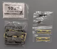 103系 瀬戸内色 中間車 「Bトレインショーティ JR西日本スペシャル パート4」 [2039790]