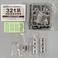 "B Train Shorty JR West Special Part 4", el coche líder de la serie 321 [2039790]