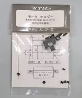 HO Gauge 1/80 Motor Holder (Compatible with EN22) [15-86-00101]