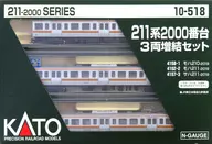 1/150 211系2000番台 3両増結セット [10-518]
