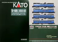 1/150 24 Series 25 Hokutosei Extension Set A (4-car Set) [10-805]