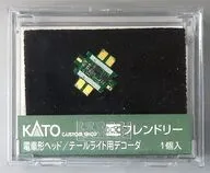 電車形ヘッド/テールライト用デコーダ FL12 [29-352]