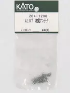 1/150 検電アンテナ(クハ411) 20個入 [Z04-1206]