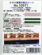 1/150 B寝台シール トワイライト 3両分 TOMIX用 [10571]