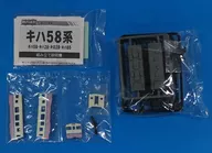 Kiha 58 Series Takayama Color Kiha 58 "B Train Shorty Part 9" [129478]