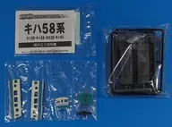 KIHA 58 SERIES : DUNES, COLOR KIHA 58' B TRAIN SHORT-TEE PART 9' [129478]