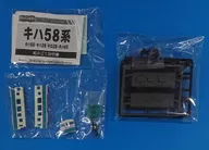 Serie Kiha 58 Dune color Kiha 28 "B Train Shorty Part 9" [129478]