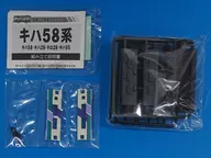 キハ58系 砂丘色 キロハ28 「Bトレインショーティー パート9」 [129478]