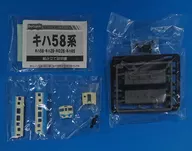 KIHA 58 SERIES, SHIKOKU COLOR KIHA 28' B-TRAIN SHORT-TEE PART 9' [129478]