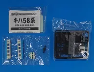 キハ58系 四国色 キハ65 「Bトレインショーティー パート9」 [129478]