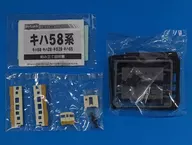 Kiha 58 Kyushu Express Color Kiha 28 "B Train Shorty Part 9" [129478]