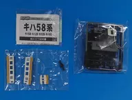 Model Kiha 58 Kyushu Express color KiHa 65' B-Train Shorty Part 9' [129478]