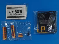 KIHA 58 SERIES EXPRESS COLOR KIHA 65' B-TRAIN SHORT-TIME PART 9' [129478]