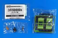 コキ50000系 コキ350000 「Bトレインショーティー パート9」 [129478]