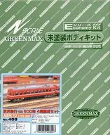 1/150 京浜急行(旧)600形 4両キット [408]