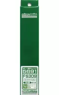 1/150 FS306 営団500形用動力ユニット [5691]