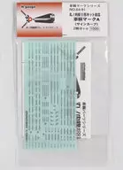 1/150 丸ノ内線形キット対応 車輌マークA サインカーブ 2輌分+α [64-91]