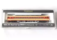 1/150 kg 26-100 tipo (con banda) [8450]