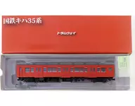 HO Gauge 1/80 Kiha 35 (T) Metropolitan Area Color [TW-Kiha35-PT]