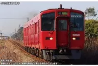 1/150 JR Kyushu Kiha 200 Type (Red, 551 + 1551) 2 Car Composition Set with power [31662]