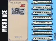 1/150 715 series Tohoku region headquarters color 8-car set [A0035]