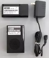 1/150 RCコントロールセットB(ブラック) 24.080MHz仕様 [C4011]