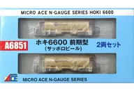 1/150 granadero azul 6600 Early Type (cerveza Sapporo) 2 Ryo Set [A6851]