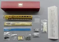 HOゲージ 1/80 国鉄キハ82 “北海道仕様” キハ80(Ｍ) 組み立てキット [1-082-53]