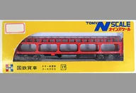 1/150 ボギー車運車 ク-5000 「ナインスケール 国鉄貨車シリーズ No.17」