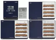 HO轨距1/80 151系直流特急型电车12辆SET[55038]