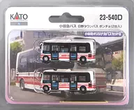 1/150 Odakyu Bus Hino Town Bus Poncho (2 Units) "Odakyu Original Bus Set III" [23-540D]