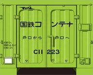 1/150 Konte nyaA Japanese National Railways Container C11 Type 5 Pieces Colored and Assembly Kit [60010]